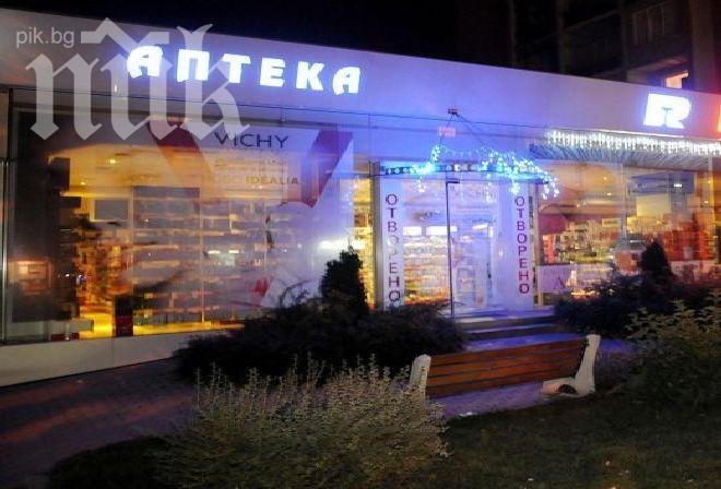 Задържаха двама въоръжени, опитали да оберат аптека в Габрово