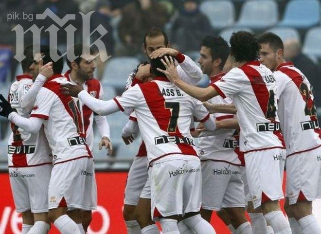 Райо Валекано отново не прости на Хетафе