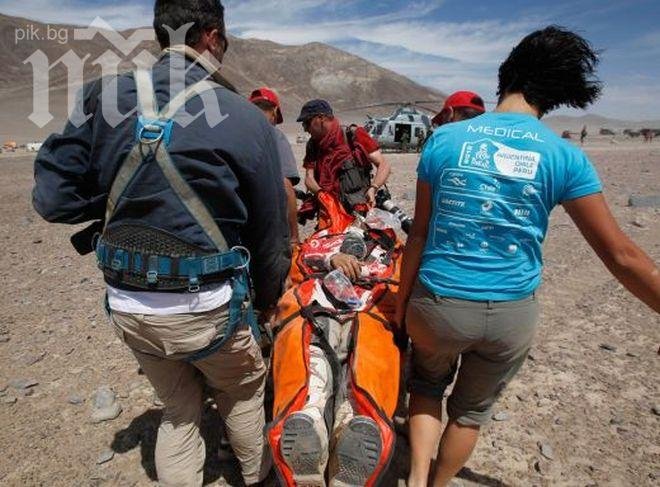 Две жертви на рали Дакар