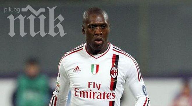 Кларънс Зеедорф ще води Милан от лятото