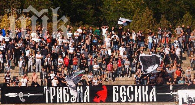 Феновете на Локомотив (Пловдив): Кой и защо посяга на личността?