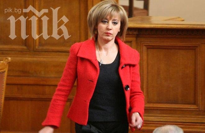 Поредната комисия за изработване на нов Изборен кодекс започва работа утре