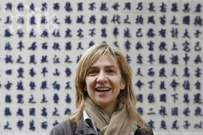 Разпитват в съда дъщерята на испанския крал за финансови измами