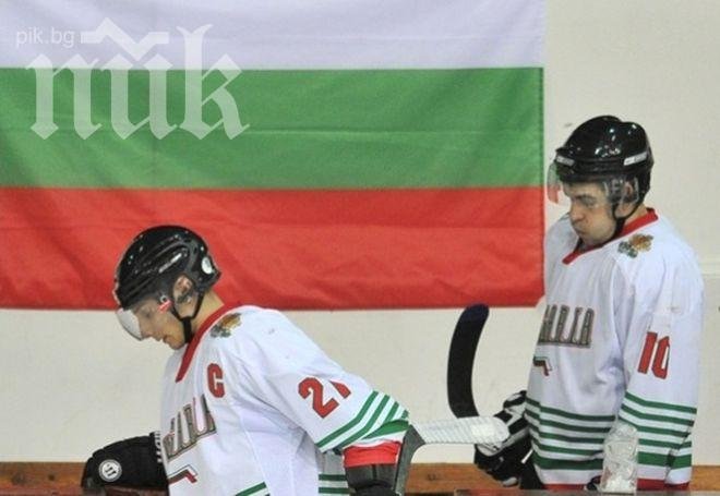 За малко да ударим Турция на хокей на лед, паднахме само с 2:3