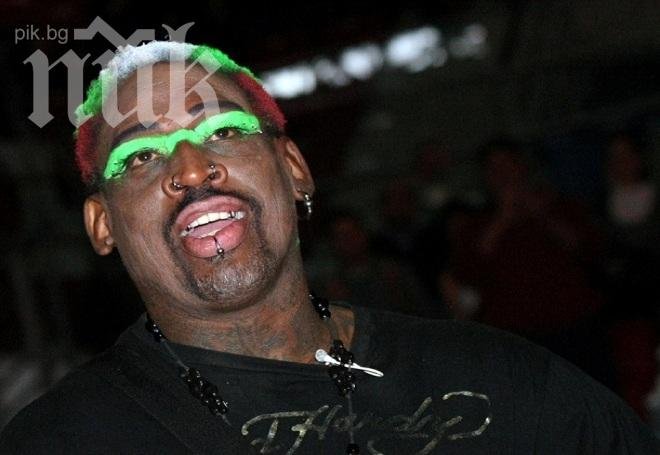 Денис Родман в КНДР: Извинете, бях пиян!