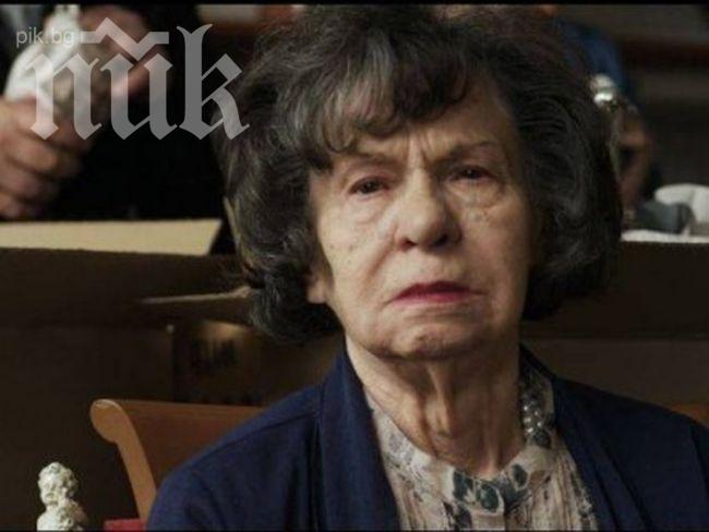 Великата Стоянка Мутафова пред ПИК! От вас научавам за Гого! Много ми е тежко, разстроена съм! Това е съдба!