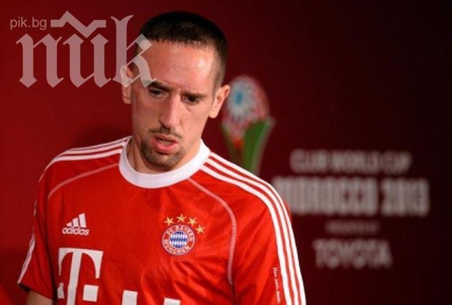 Рибери: Ще открадна Златната топка, ако не ми я дадат