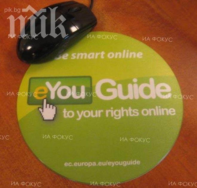 Клавиатура за стъклени екрани може да се появява и изчезва