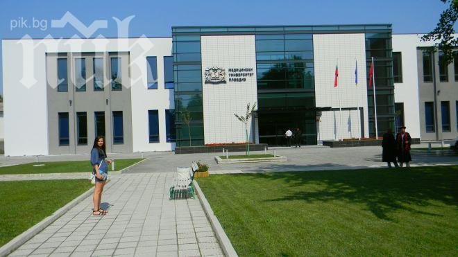 Наш университет с международно признание 