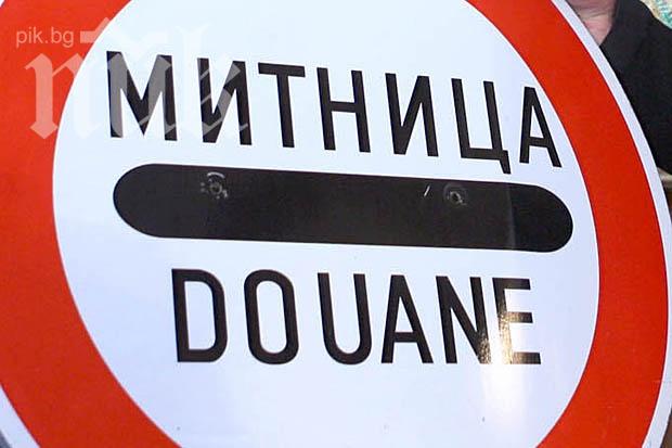 Провинен измамник е фаворит за поста шеф на митница