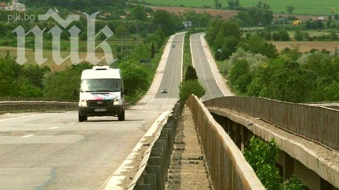 На ход е автомагистрала „Хемус“ 