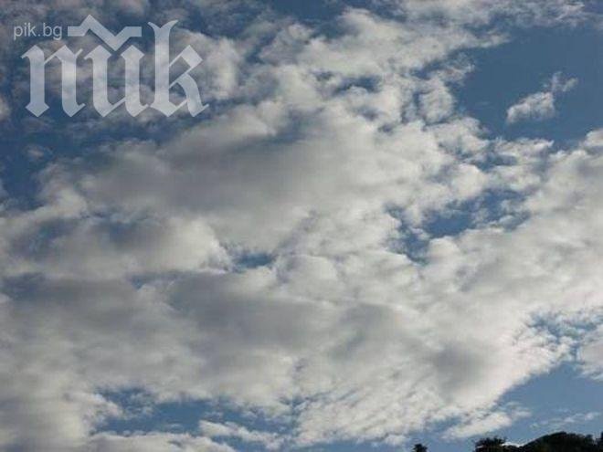 Температурите удариха рекорди в някои части на страната (обновена)