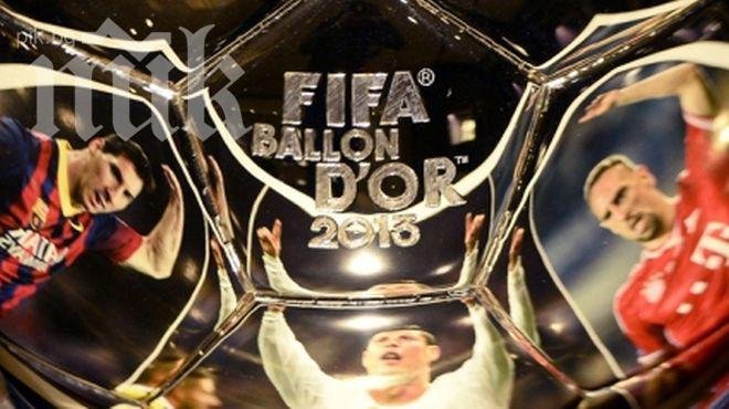 Днес става ясен носителят на Златната топка за 2013 година