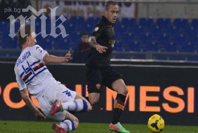 Рома би трудно Сампдория и стигна до ново мегадерби с Ювентус
