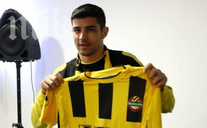 Трансферът на румънците в Ботев предизвика скандал - пита се колко струват, 0 или 850 хил. евро?

