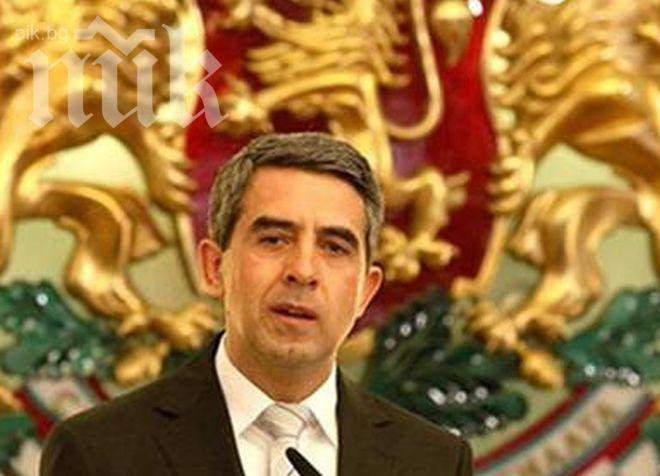 Президентът пише на Пиронкова: Доказахте, че с труд и упоритост успехът е достижим