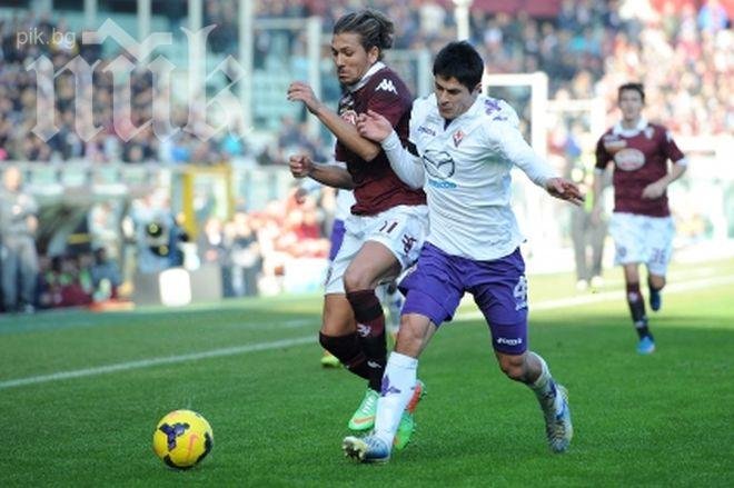 Торино и Фиорентина не успяха да си вкарат гол