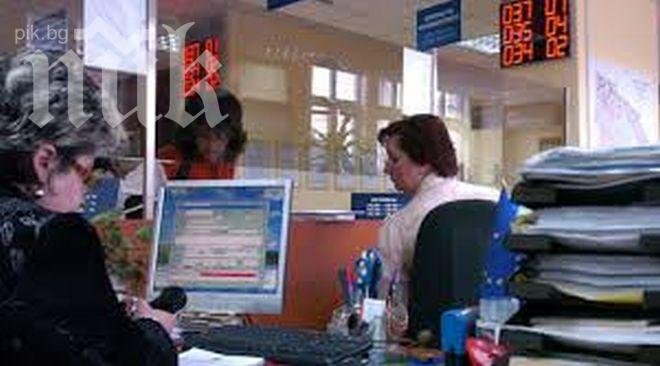 Реформа в администрацията – ще ротират чиновниците