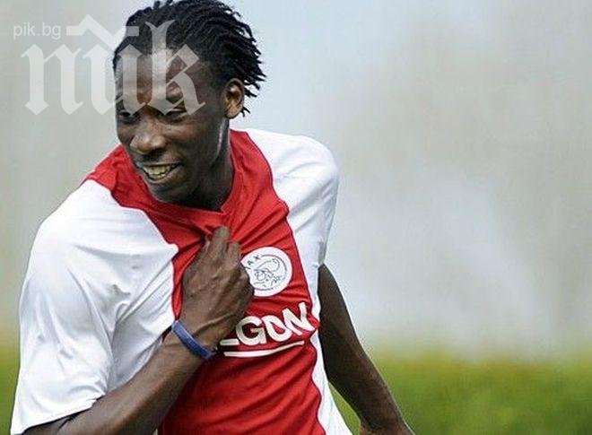 Юношата на Аякс се присъедини към Ботев (Пд) в Ларнака