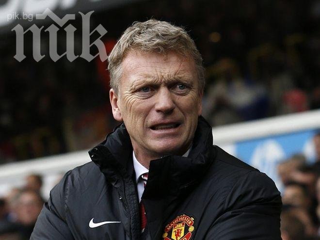 Дейвид Мойс с повече победи от сър Алекс Фъргюсън в първите си 31  мача за Юнайтед
