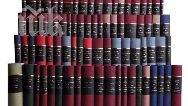 100 книги, които всеки трябва да прочете, докато е жив