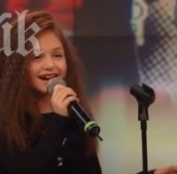 Вижте момиченцето от 