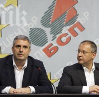 Калфин хвърли оставка като шеф на социалистите ни в ЕП с кърваво писмо до Станишев