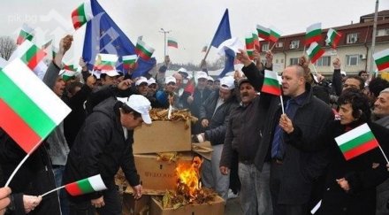 нанизи тютюн пламнаха земеделското министерство