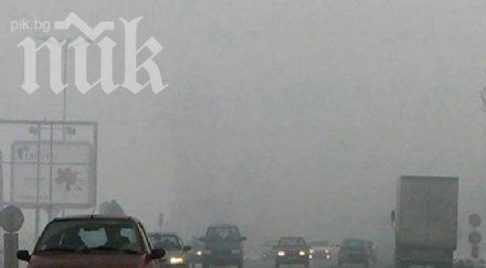 благоевград наднормено запрашаване въздуха