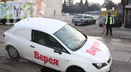 дупка глътна кола велико търново снимки