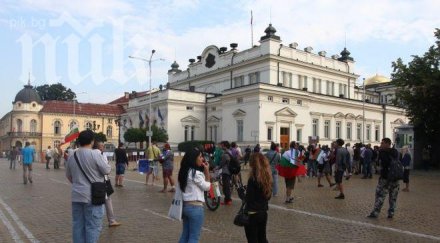 млн стрували сегашните депутати българския данъкоплатец