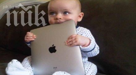 родители решиха интернет избере име бебето