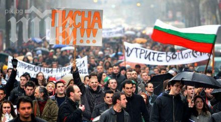студенти велико търново излизат шествие своеволенията