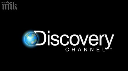 дискавъри стартира образователен онлайн портал