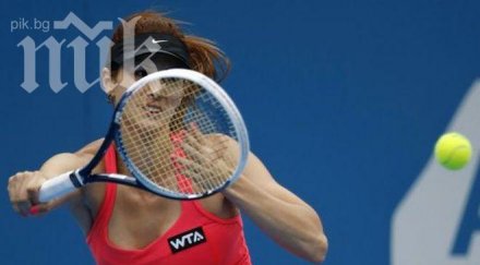 цвети пиронкова отпадна аустрелиън оупън