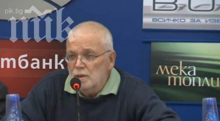 експерт българите ставаме все все прости