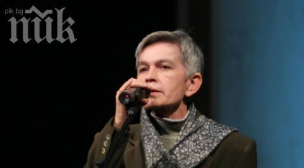 дърева зла прокоба първанов внимава съдбата сашо томов