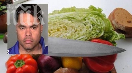 кошмар психопат разряза салам жена кухнята