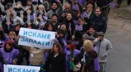 300 души ремотекс раднево застрашени съкращения