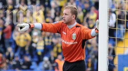 стяуа привлече македонски вратар