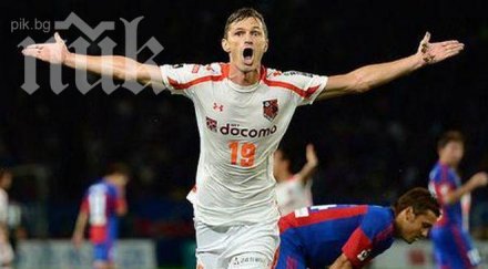 миливое новакович продължи рита япония