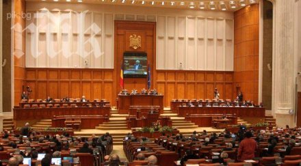 властта румъния реши намали броя депутатите