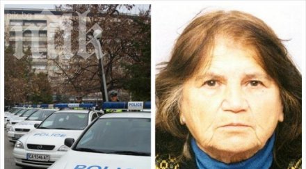 възрастна жена балчик изчезна полицията издирва снимка
