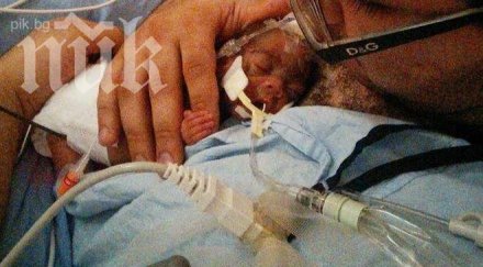чудо бебе роди 700 грама бори живота месеца успя снимки