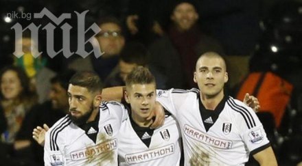 фулъм сгази норич купата без бербатов