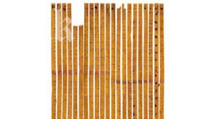 древната света таблица умножение възстановена историци