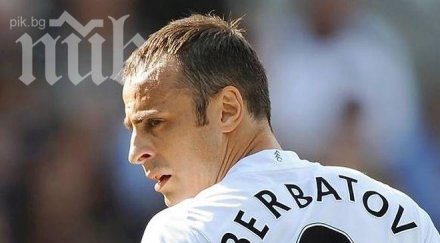 бербатов извън групата фулъм преиграването норич