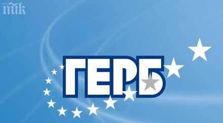 счупиха стъкло централата герб варна
