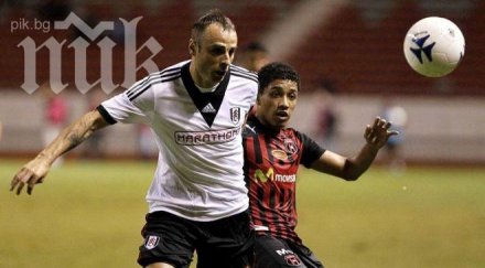 гръцки гранд извади млн евро димитър бербатов