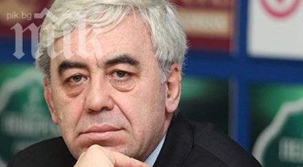 бхк скандално искане незаконното преминаване границата наказва